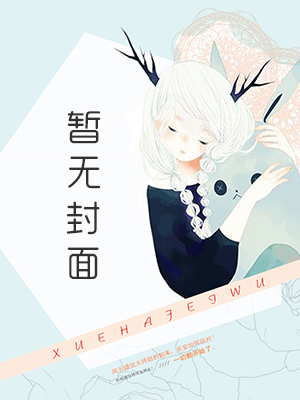 早婚影帝